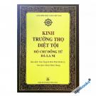 [Kinh Phật] Kinh Trường Thọ Diệt Tội - Hộ Chư Đồng Tử Đà La Ni