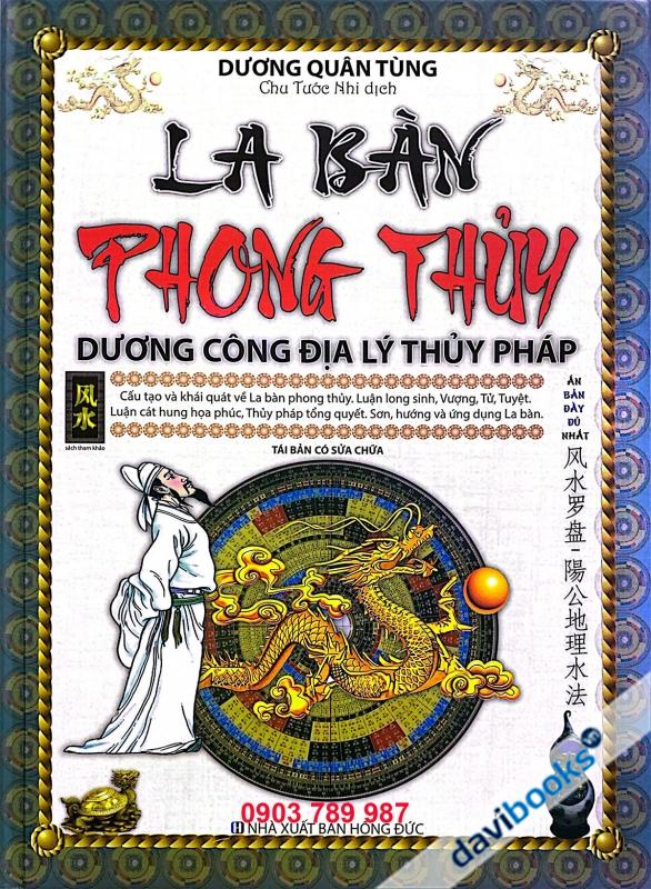 La Bàn Phong Thủy - Dương Công Địa Lý Thủy Pháp
