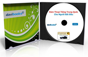 Đàm Thoại Tiếng Trung Quốc Cho Người Bắt Đầu (VCD)