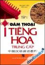 Đàm Thoại Tiếng Hoa Trung Cấp - Tập 1
