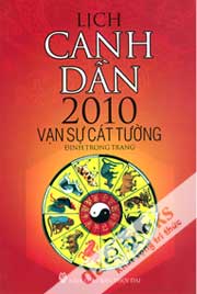 Lịch Canh Dần 2010 - Vạn Sự Cát Tường