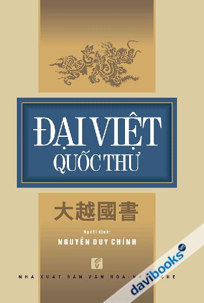 Đại Việt Quốc Thư