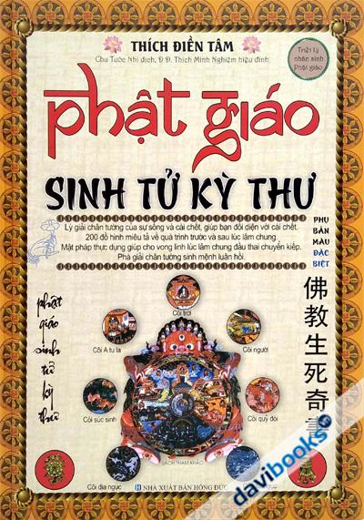 Phật Giáo Sinh Tử Kỳ Thư