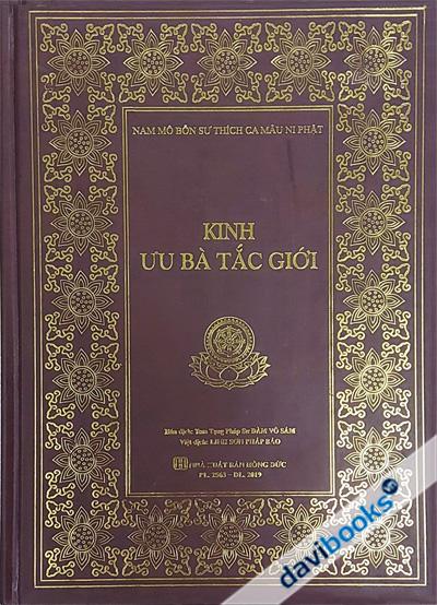 [Kinh Phật] Kinh Ưu Bà Tắc Giới