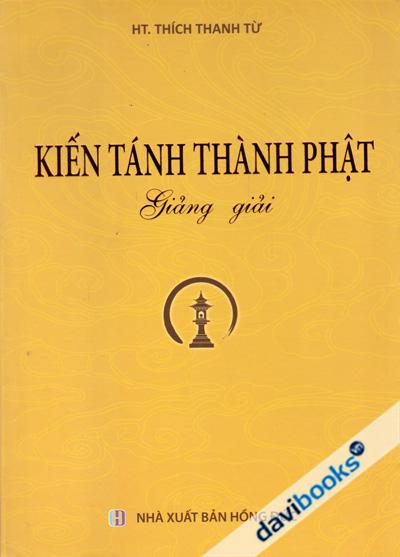Kiến Tánh Thành Phật Giảng Giải