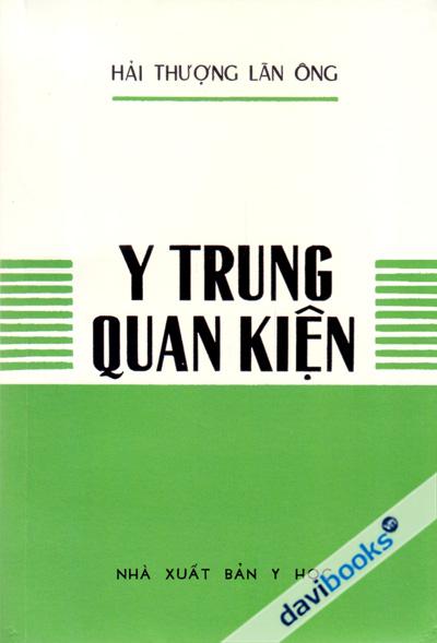 Y Trung Quan Kiện