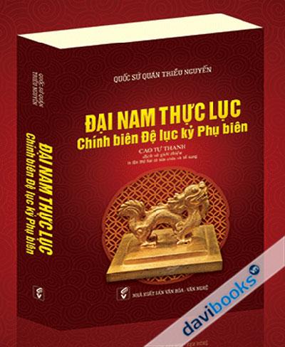 Đại Nam Thực Lục - Chính Biên Đệ Lục Kỷ Phụ Biên
