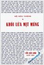 Khói Lửa Mịt Mùng - Hồ Hữu Tường
