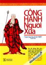 Công Hạnh Người Xưa