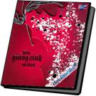 Đêm Giáng Sinh An Lành