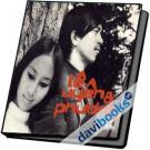 Lê Uyên Phương & Tuyệt Phẩm Cho Lần Cuối