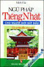 Ngữ Pháp Tiếng Nhật (Cho Người Mới Bắt Đầu)