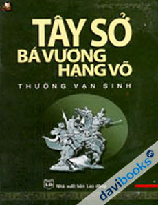 Tây Sở Bá Vương Hạng Võ