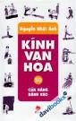 Kính Vạn Hoa Tập 50 Cửa Hàng Bánh Kẹo - Nguyễn Nhật Ánh