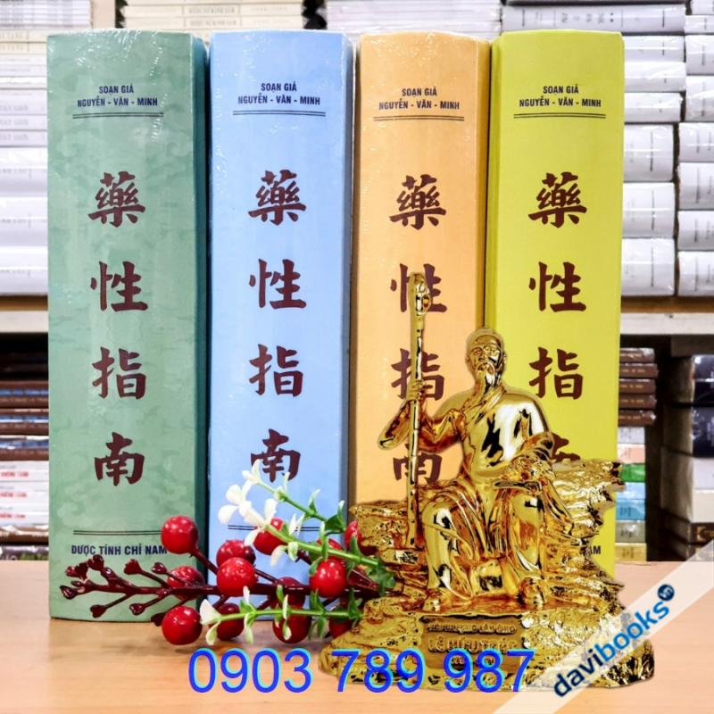 Dược Tính Chỉ Nam (Bộ 4 Quyển)