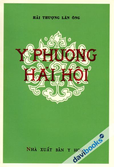 Y Phương Hải Hội