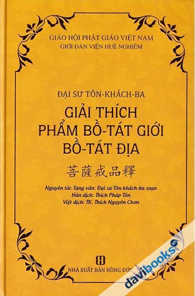 Giải Thích Phẩm Bồ Tát Giới Bồ Tát Địa