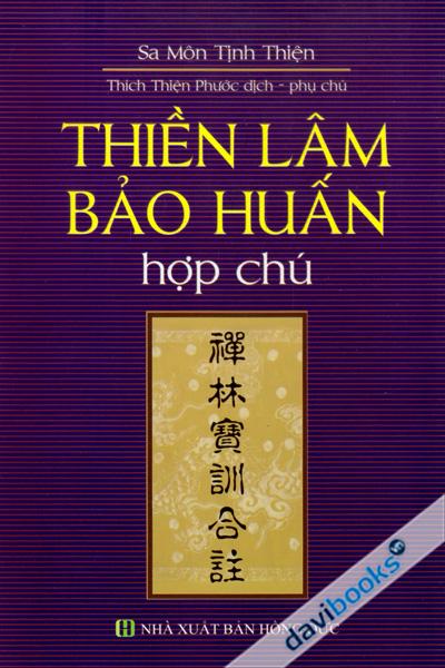 Thiền Lâm Bảo Huấn Hợp Chủ