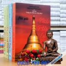 Chú Giải Kinh Pháp Cú - Trưởng Lão Pháp Minh (Bộ 4 Quyển)