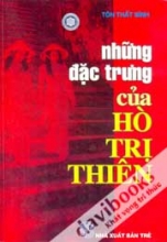 Những Đặc Trưng Của Hò Trị Thiên