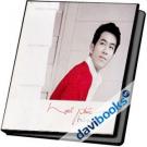 Hạnh Phúc Hồ Trung Dũng Hạnh Phúc Hồ Trung Dũng