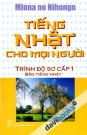 Tiếng Nhật Cho Mọi Người Trình Độ Sơ Cấp 1 Bản Tiếng Nhật
