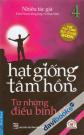 Hạt Giống Tâm Hồn 4 Từ Những Điều Bình Dị