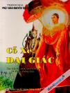 [Theravada] Cỗ Xe Đại Giác - Pa Auk Sayadaw