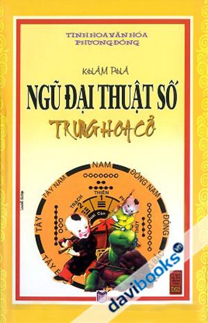 Ngũ Đại Thuật Số Trung Hoa Cổ