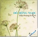 Thấp Thoáng Lời Kinh Thấp Thoáng Lời Kinh