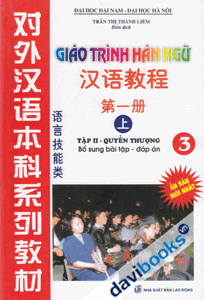 Giáo Trình Hán Ngữ Tập II Quyển Thượng 3 Bộ 4 Cuốn