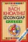 Bách Khoa Thư 12 Con Giáp