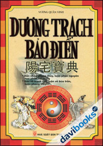 Dương Trạch Bảo Điển
