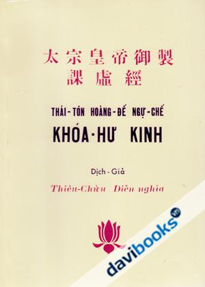 Thái Tôn Hoàng Đế Ngự Chế Khóa Hư Kinh