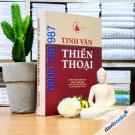 Thiền Thoại - Đại Sư Tinh Vân