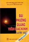 Đại Phương Quảng Kinh Viên Giác Kinh Lược Giải