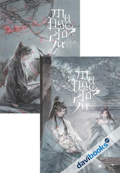 Ma Đạo Tổ Sư (Tập 1 Tập 2)