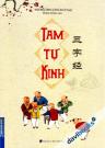 Tam Tự Kinh