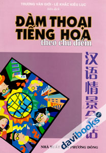 Đàm Thoại Tiếng Hoa Theo Chủ Điểm