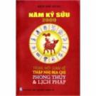 Năm Kỷ Sửu 2009 - Trong Mối Quan Hệ Thập Nhị Địa Chi Phong Thuỷ Và Lịch Pháp