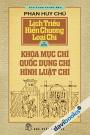 [Davibooks] Lịch triều hiến chương loại chí - Tập 04: Khoa mục chí, quốc dụng chí, hình luật chí 