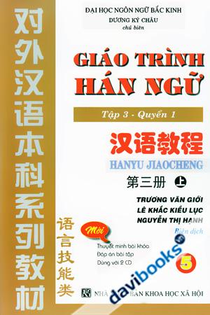Giáo Trình Hán Ngữ Tập 3 Quyển 1