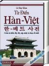 Từ Điển Hàn Việt
