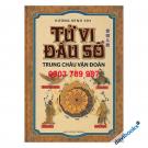 Tử Vi Đẩu Số - Trung Châu Vận Đoán