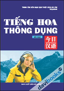 Tiếng Hoa thông dụng (Bài đọc) 