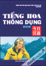 Tiếng Hoa thông dụng (Bài đọc) 