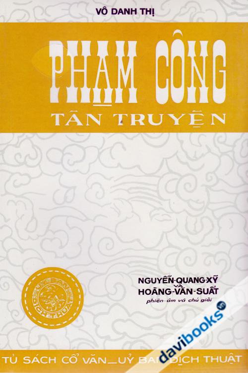 Phạm Công Tân Truyện