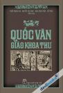Quốc Văn Giáo Khoa Thư