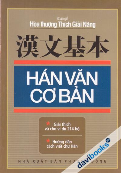 Hán Văn Cơ Bản