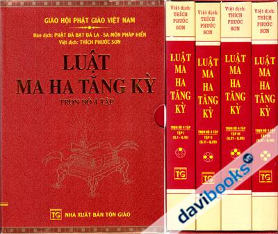 Luật Ma Ha Tăng Kỳ (Trọn bộ 4 tập)
